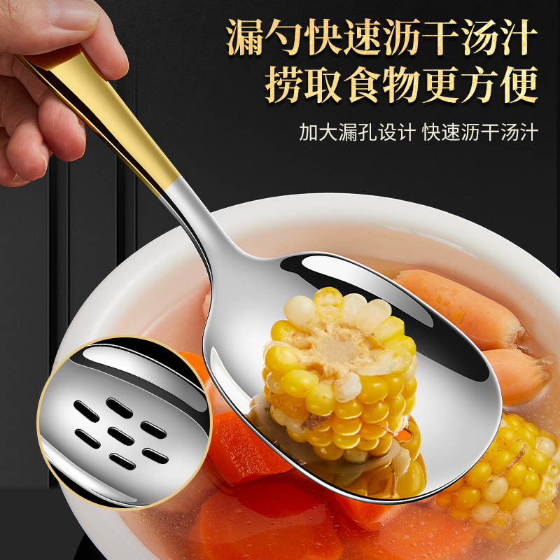 莱柏顿316L不锈钢公用勺家用公筷勺子分菜勺酒店专用分餐勺饭勺汤勺漏勺高清大图