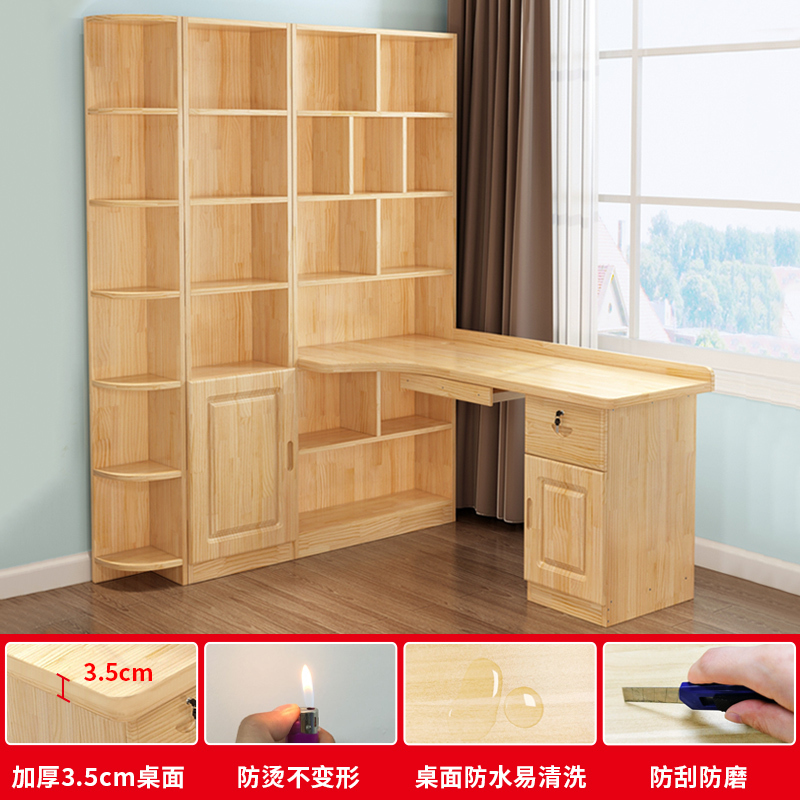 家具>桌类>书桌>尋木匠>尋木匠sk-80027书桌>