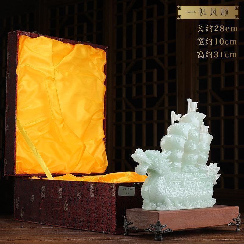 美帮汇玉石一帆风顺帆船摆件办公室桌摆设酒柜电视柜装饰品乔迁新居礼品高清大图