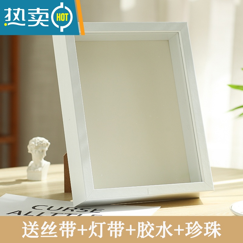 敬平满天星相框diy制作干花鲜花保存立体中空放干花相框永生花定制 白色边框【送丝带+胶水+灯带+珍珠+月亮底纸） 10寸
