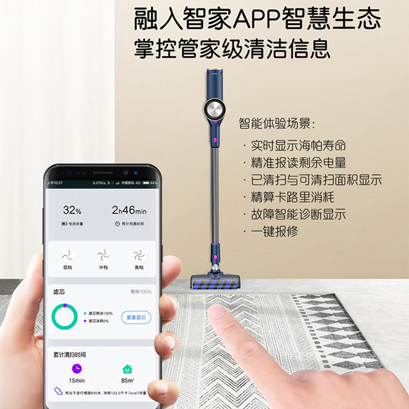 卡萨帝智能无线吸尘器VC-A8U1手机智控持久动力可拆一机多用全能清洁