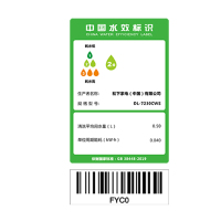 松下智能马桶盖板7230洁身器坐便器盖板支持即热冲洗暖风吹拂自动除臭遥控操作
