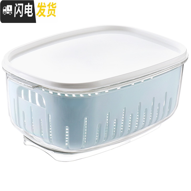 三维工匠双层冰箱保鲜盒带盖沥水篮密封盒子家用蔬菜冷藏厨房食品收纳盒高清大图