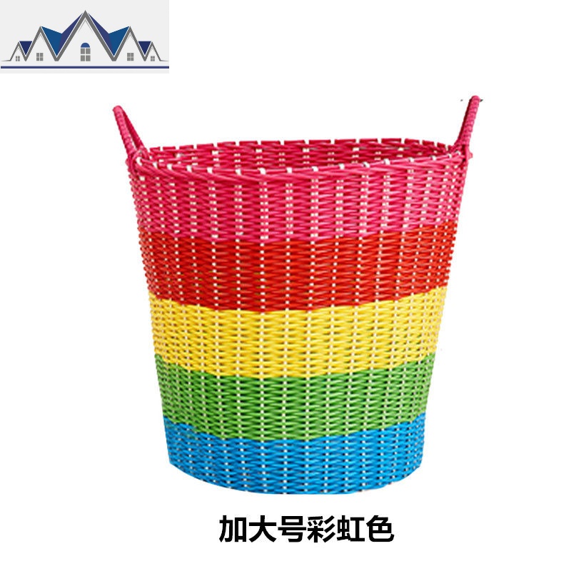 脏衣篮脏衣服收纳筐篮粗管塑料藤编脏衣篓洗衣篮玩具收纳篮箱编织 三维工匠 加大号彩虹色买一送一【活动款】