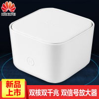 华为荣耀路由器X2 双核双千兆1200M智能高速无线路由器wifi家用中小户型宽带穿墙王免调中继器信号