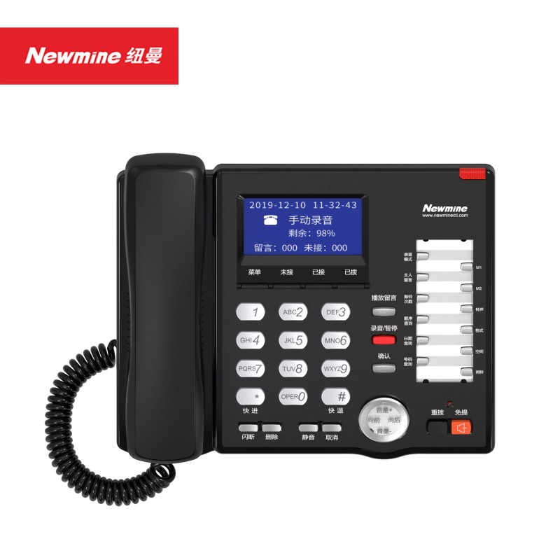 纽曼Newmine HL2008TSD-918(R) 录音电话桌面设计大屏来电显示智能中文菜单轻松操作