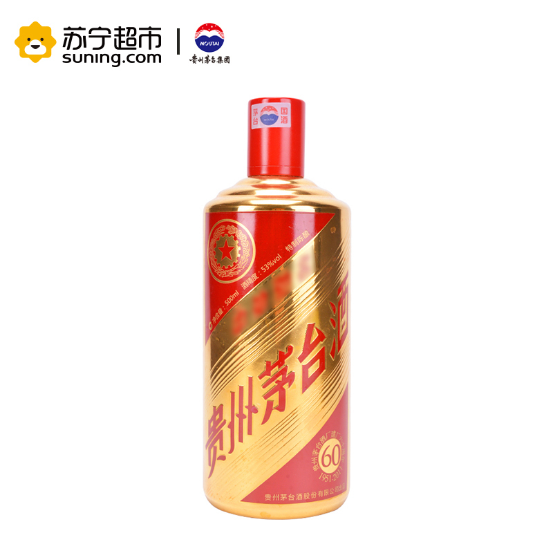 贵州茅台酒 光辉历程 53度 500ml*4 组合装 酱香型白酒收藏酒
