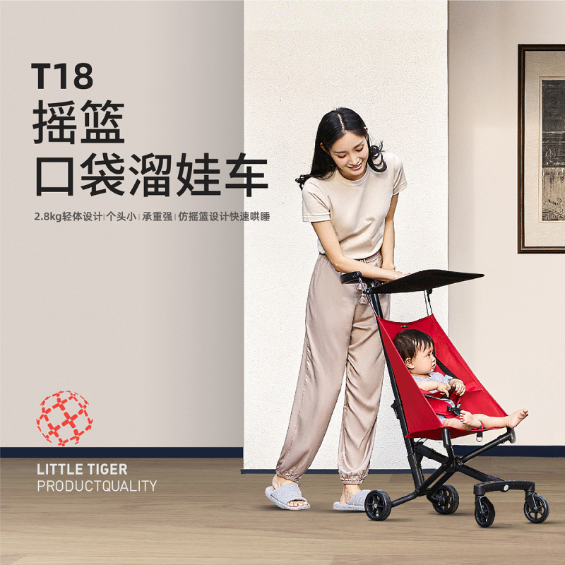 小虎子新款铝合金轻便折叠婴儿手推车简易超轻可登机推车遛娃神器