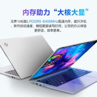 机械革命 无界14/无界14+ 14英寸高性能轻薄本办公学习商务本定制游戏本笔记本电脑(锐龙R7-7840HS 16G内存 512GB固态 高色域 120HZ高刷 2.8K 屏)