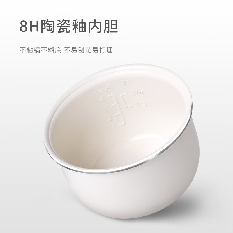 欧莱克(olayks)电饭煲家用多功能3升小型电饭锅2一3一4一5人煮饭粥 陶白DFB00401 3L(陶白)高清大图