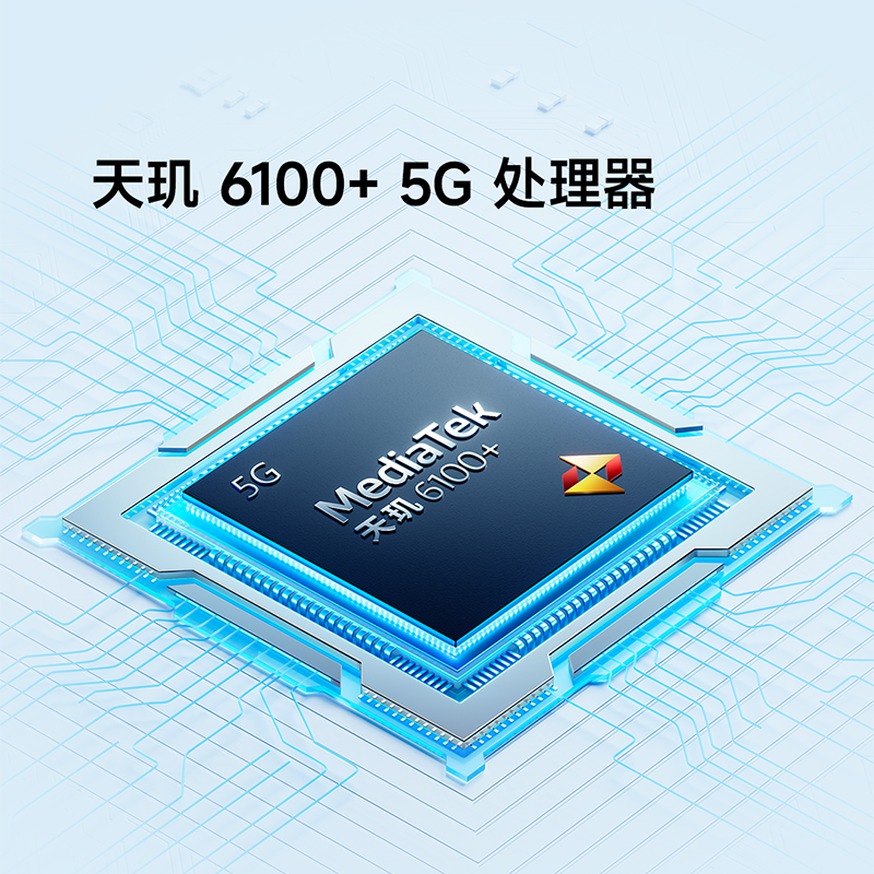 Redmi 13C 6GB+128GB 彩虹星纱 天玑 6100+ 性能芯 5000万超清双摄 潮流立边设计 5G手机