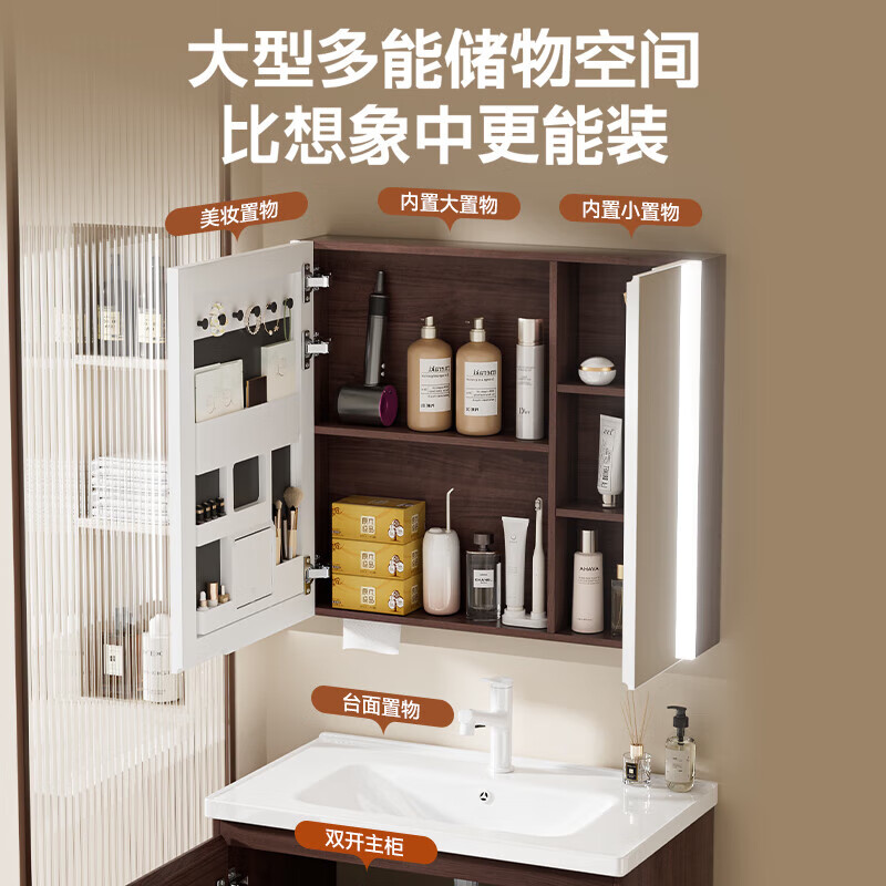 惠达(HUIDA)- Z9M浴室柜组合E0级免漆实木陶瓷一体盆智能镜柜收纳卫生间洗手盆柜高清大图