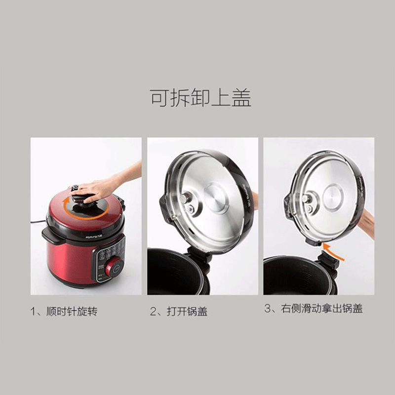 九阳(Joyoung)Y-50YL1电压力锅智能5L电高压锅单胆饭煲红色高清大图