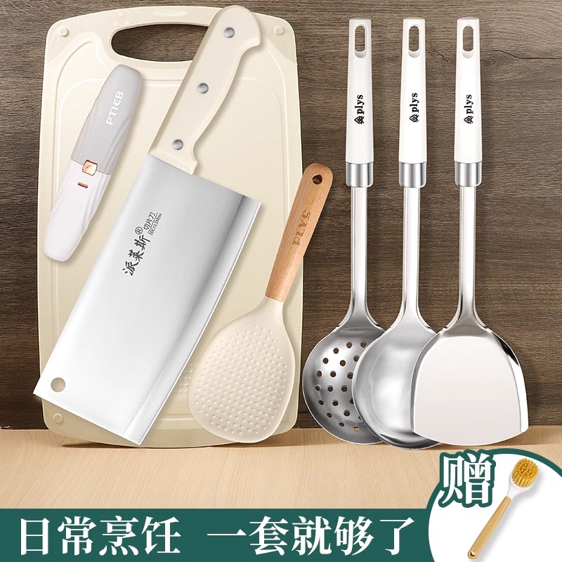 不锈钢刀具套装家用菜刀女士家用切菜刀菜板二合一辅食刀8177高清大图