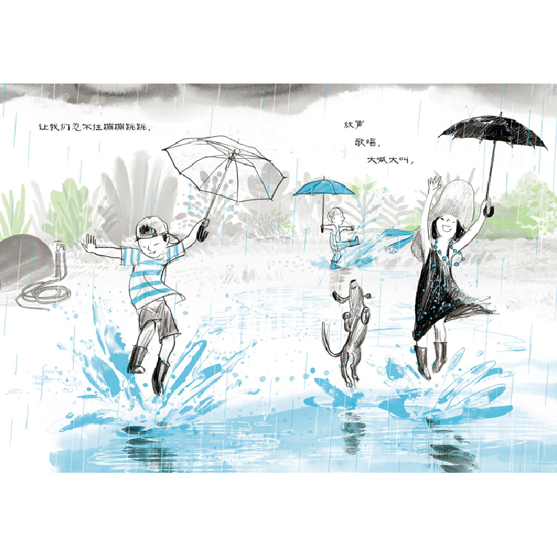 正版新书]这美好的一天[美] 理查德·杰克逊 [美] 苏西·李 杨玲玲高清大图