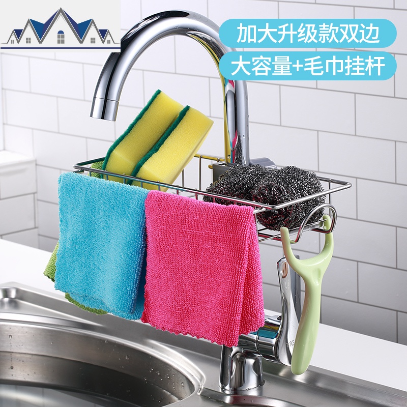 厨房用品家用大全不锈钢水龙头置物架沥水架水收纳神器架抹布架_1_687 升级304不锈钢置物架（双面挂杆）