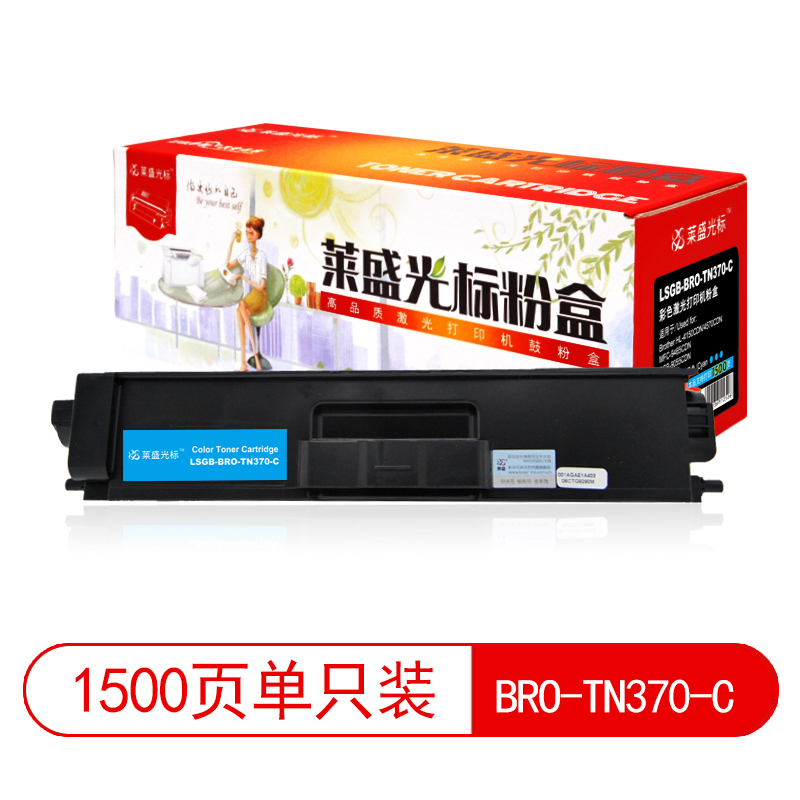 莱盛光标 LSGB-BRO-TN370-C适用于Brother HL-4150CDN/4570CDN MFC-9465