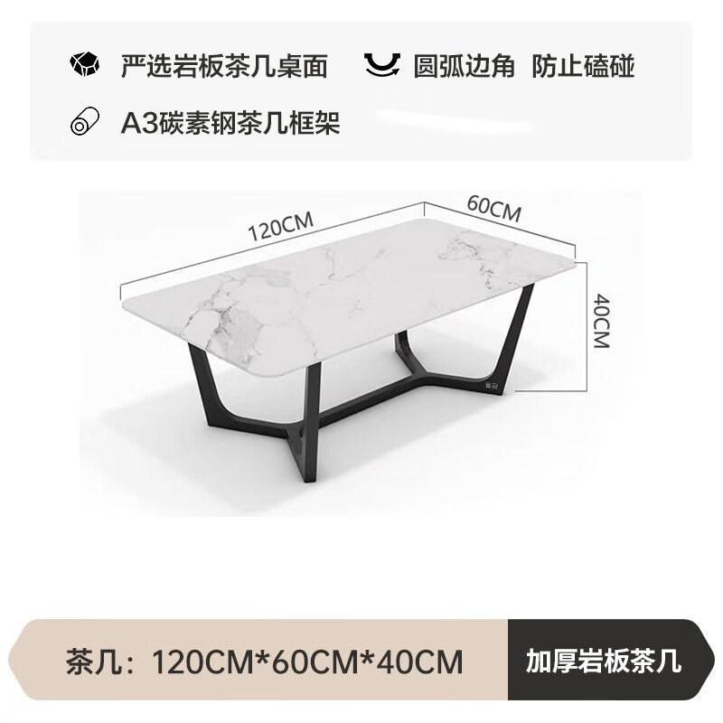 备冠 茶几 120*60*40cm 张高清大图