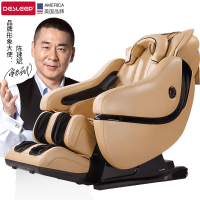 迪斯(Desleep)豪华按摩椅A8L全身多功能零重力家用老人太空椅 全包裹自动智能太空舱3D电动按摩器 杏黄色