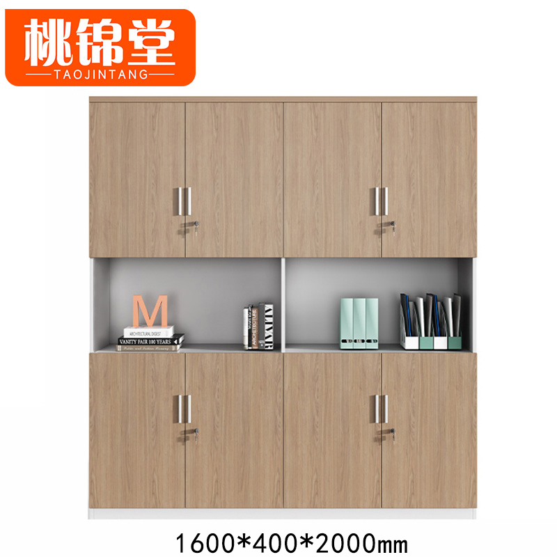 桃锦堂-木质书柜 储物柜四门 台
