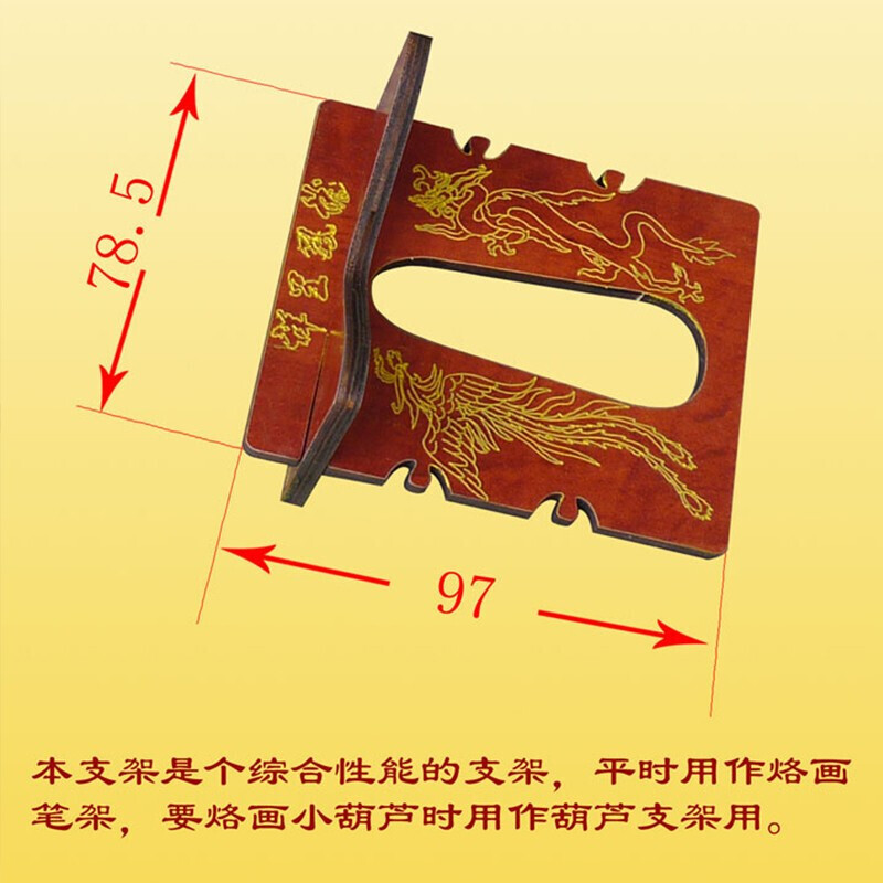 可调温烙画机烙画工具葫芦木板烫画机器烙画笔电烙笔烙铁 LH50-ZG-2指针表套装二高清大图