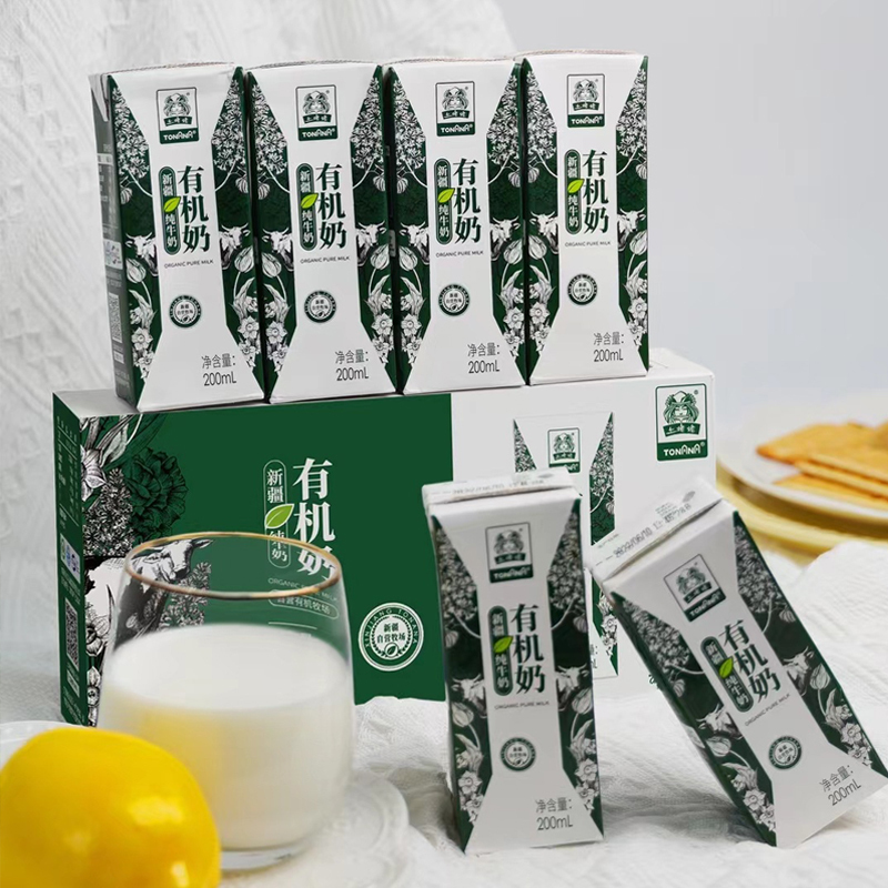 土姥姥新疆有机纯牛奶200ml*12盒 新疆牧场 三重有机认证