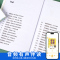 [全套2册]墨菲定律+高效学习时间管理法 [正版]抖音同款漫画少年学墨菲定律漫画版原著青少年版少年读经典儿童认知提高情商