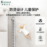 美国兰戈（RANGO）取暖器家用电暖器踢脚线电暖气自然对流式HE2500B，2500W智能变频，手机app远程控制，白色