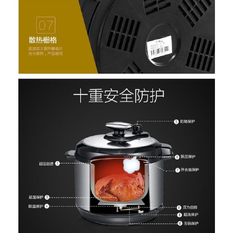 美的(Midea)电压力锅 PCS5028P 5L 一锅双胆智能 电压力锅 压力煲