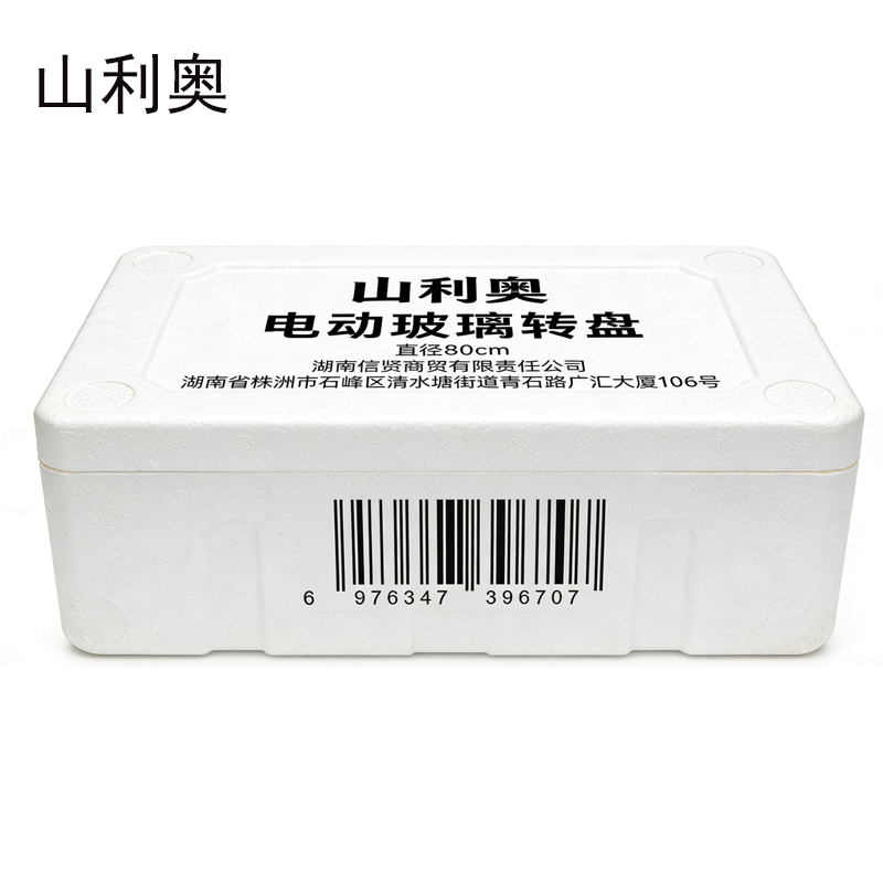 山利奥 电动玻璃转盘 直径80cm 个高清大图