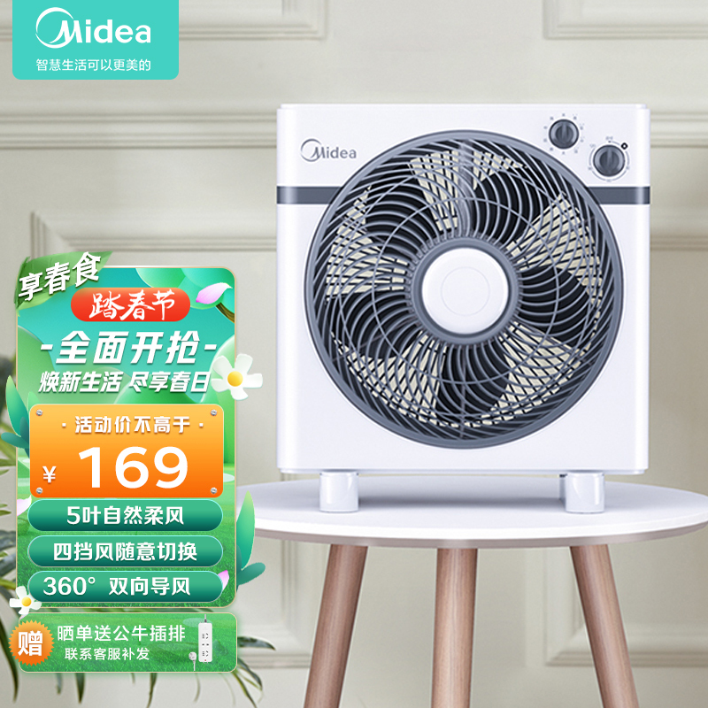 电风扇></p></a>优惠可参加以下优惠活动实名有礼实名认证领苏宁支付券最新