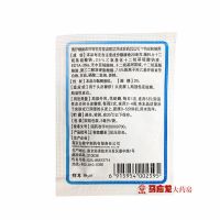 康王 酮康唑洗剂2%*5ml*5袋装 去屑止痒头皮屑洗发水头屑洗发露