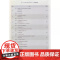 简明法语教程(第3版)下 孙辉 商务印书馆 大学教材 正版书籍 适用于零基础学法语者,二外考研和二外法语初学者