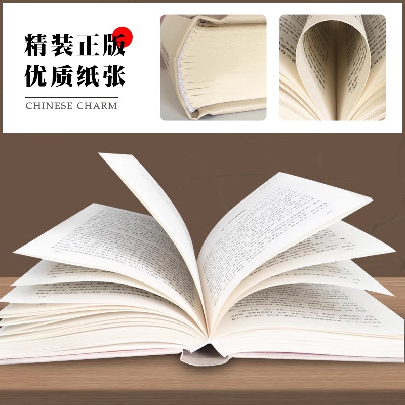 [正版]曾国藩家书全集原文译文解读 收录435篇 曾国藩全集书籍冰鉴曾国藩家书家训白话文 历史名人人物自传书籍红皮国学精高清大图