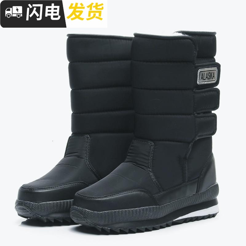 东北旅行雪地靴女高筒靴加厚加绒保暖棉靴防防滑男靴情侣靴户外启如休闲鞋休闲鞋