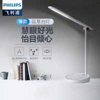 飞利浦(PHILIPS) LED台灯 国A级护眼台灯 工作学习卧室床头灯 上新-四档触摸调光 海贝灰 品慧