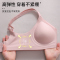 浪莎内衣女聚拢小胸显大文胸软支撑上托防下垂美背无痕运动胸罩KU