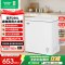 容声200升冰柜商用节能小型家用冷冻冰箱减霜两用冷柜BD/BC-200E10HNLBP