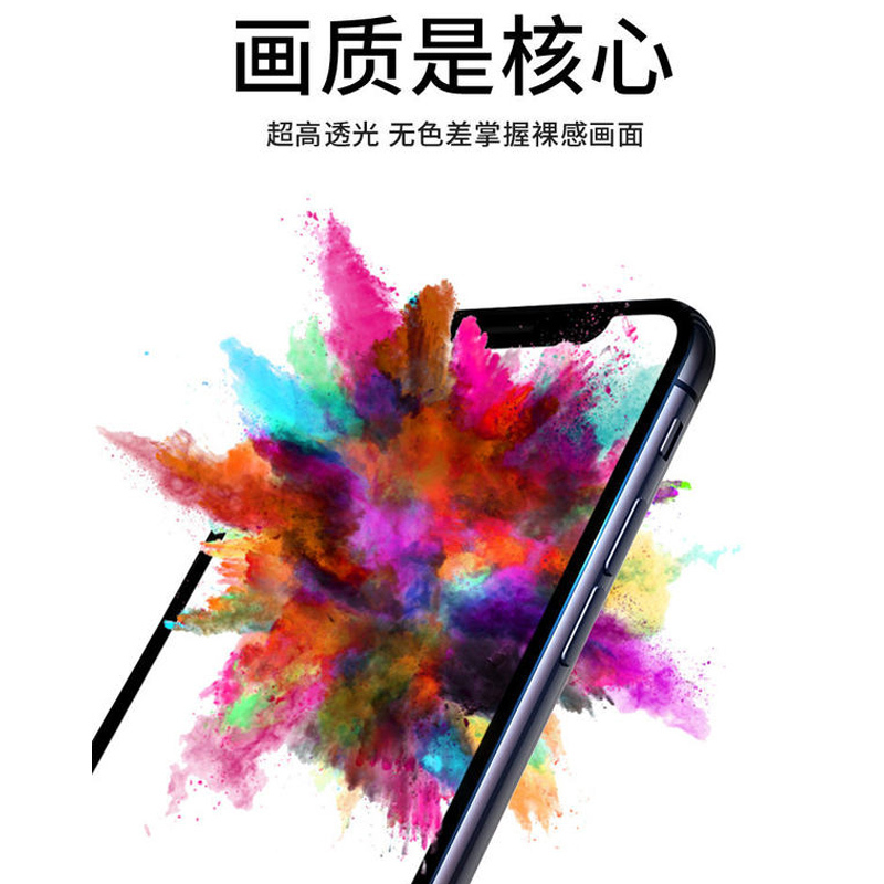 SRT苹果12钢化膜iphone12防窥膜苹果12ProMax手机膜12pro全屏防偷窥贴膜12mini保护膜