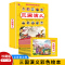 西游记漫画书全12册 [正版]漫画书中国古典名著西游记四大名著全套绘本三国演义红楼梦漫画版水浒传连环画故事儿童版读物3-