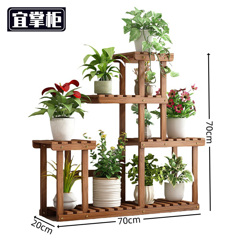 宜掌柜 置物 花架高清大图