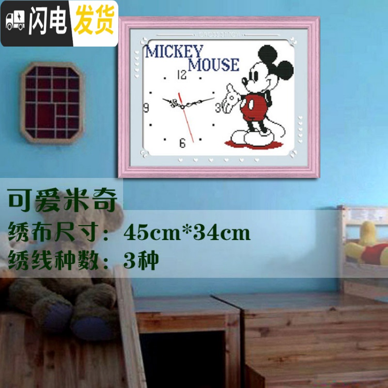 三维工匠十字绣钟表2019新款线绣客厅挂钟创意儿童卧室简单的可爱清新韩式 十二生肖约37X37厘米带机芯高清大图