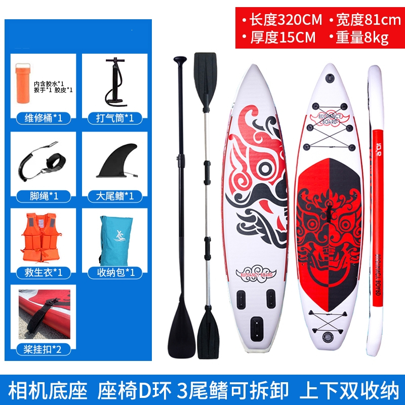 闪电客桨板站立式充气可折叠SUP桨板成人冲浪板水上竞速划水板浆板瑜伽