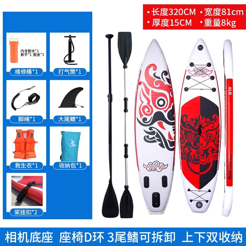 闪电客桨板站立式充气可折叠SUP桨板成人冲浪板水上竞速划水板浆板瑜伽图片