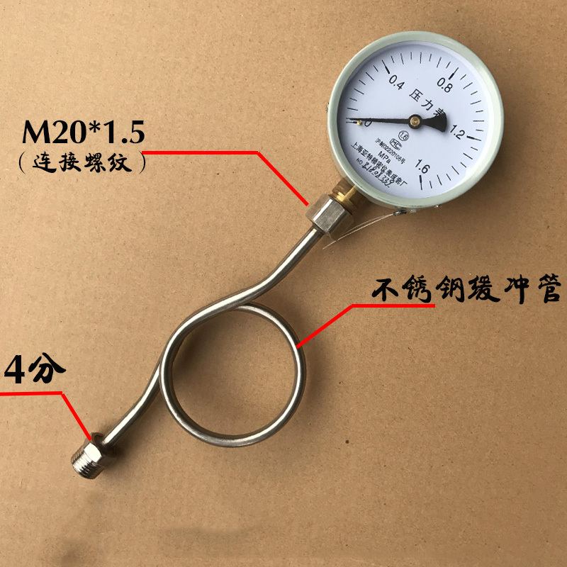 波斯 中央空调压力表水压表0-2.5MPa