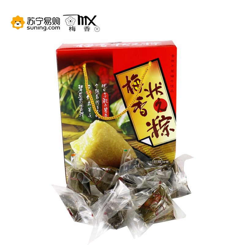 梅香状元粽900g礼盒