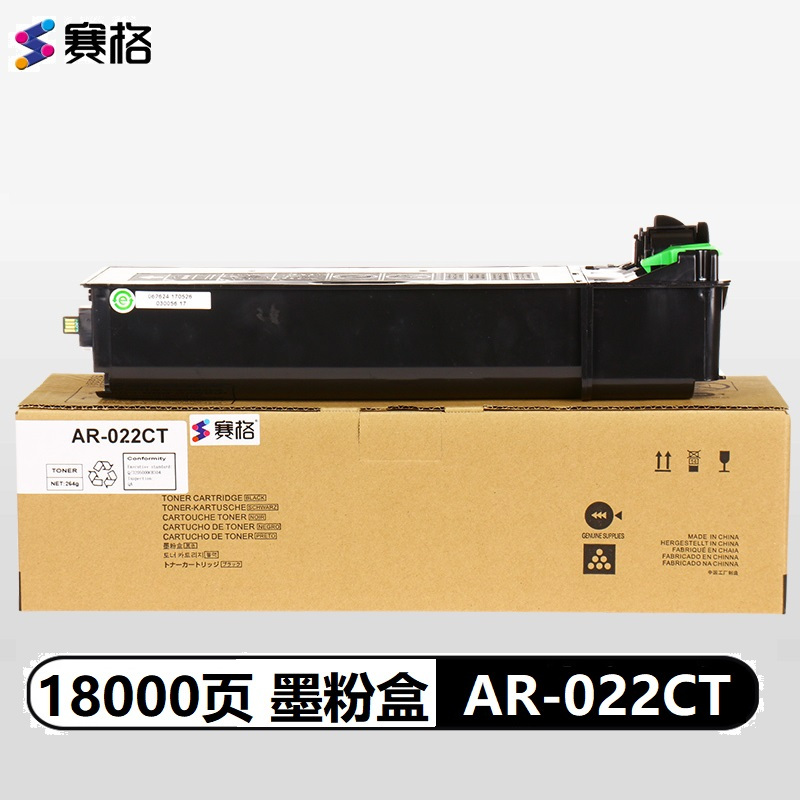赛格AR-021ST粉盒适用夏普 3818S 4818S 2018L 4821D 4020D 022 黑色硒鼓 墨粉盒