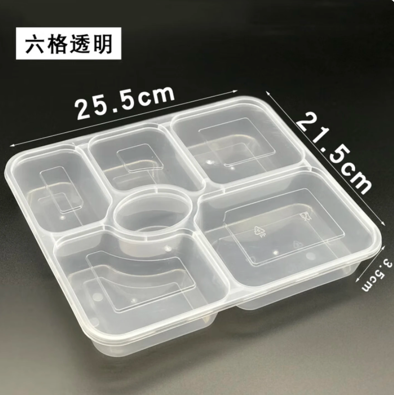 凯贵特 一次性打包盒外卖盒 五格六格 带盖 食品级 餐盒 透明方六格(150套)