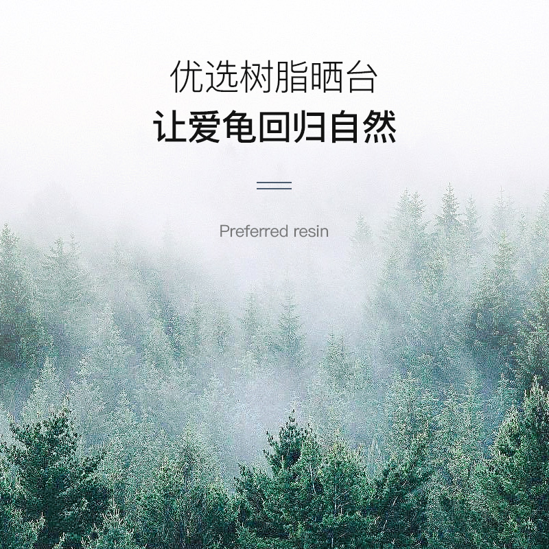 巴西龟龟缘乌龟晒台 剃刀头晒背补钙浮台水龟爬梯爬坡造景高清大图