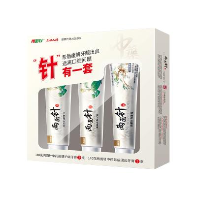 两面针护龈系列牙膏组合装(140g*3支) 草本护理 清新口气 普通人群适用